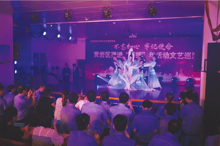 文艺薪火映匠心 “两抓”春风润北城——北城实业巡演进企业活动侧记